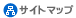 �T�C�g�}�b�v