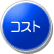 �X�s�[�h